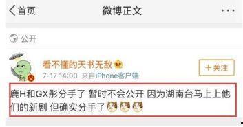 大蓝最新爆料微博,揭秘娱乐圈最新热点事件 第1张 大蓝最新爆料微博,揭秘娱乐圈最新热点事件 第1张