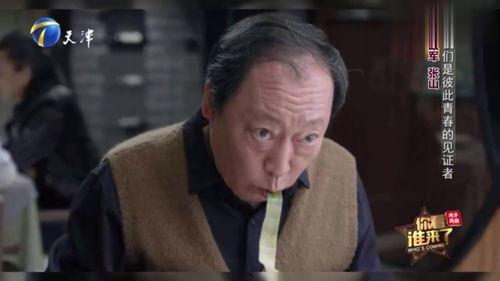 张山最新爆料视频,背后惊人真相曝光 第1张 张山最新爆料视频,背后惊人真相曝光 第1张