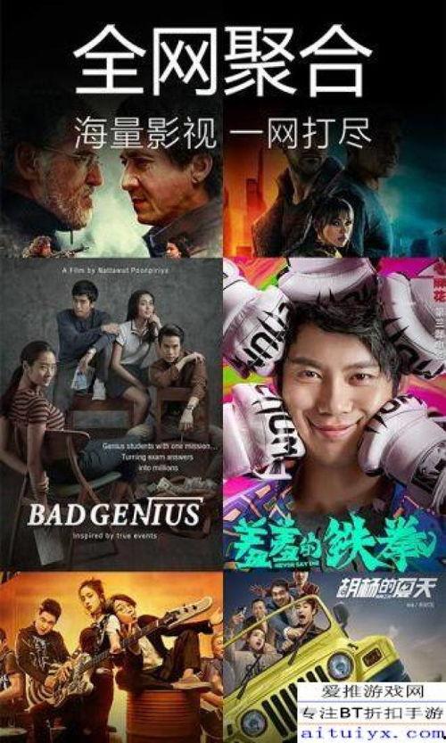 胆小鬼演技爆料视频下载,揭秘幕后真相与演技之谜  第1张