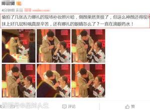 历代高招被偷爆料视频 第2张 历代高招被偷爆料视频 第2张